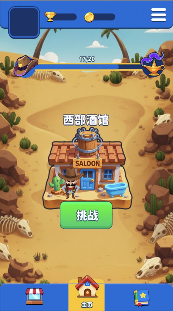 妙妙牌好玩吗 妙妙牌玩法简介