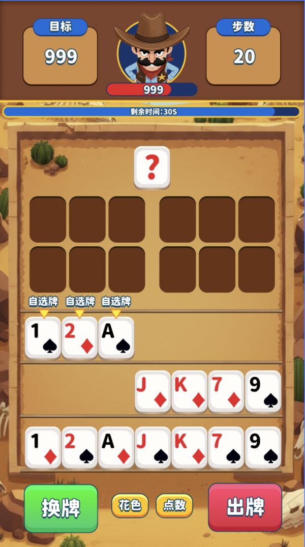 妙妙牌好玩吗 妙妙牌玩法简介