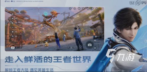 王者荣耀小乔守护者玩法详解：技能连招、出装铭文与实战技巧