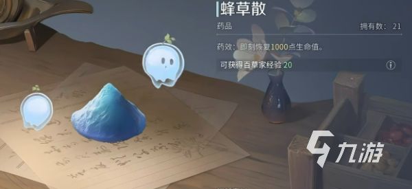 王者荣耀世界制药玩法详解：新手入门与实战技巧