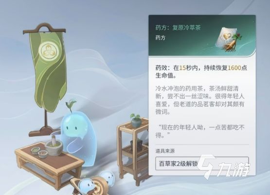 王者荣耀世界制药玩法详解：新手入门与实战技巧