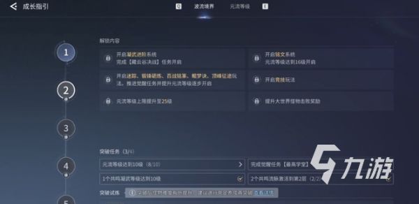 王者荣耀零氪玩家生存指南：不花钱也能上分的实用技巧与阵容推荐