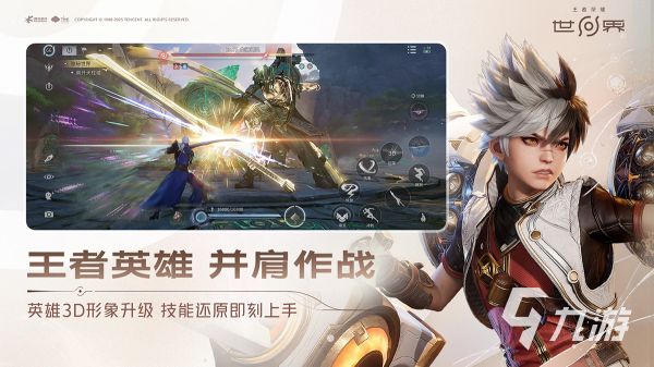 王者荣耀英雄强度排行榜：当前版本强势英雄推荐