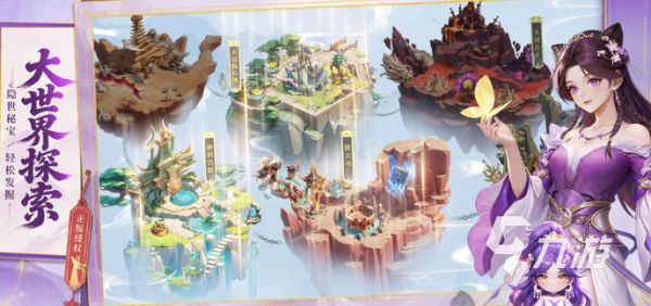 遮天帝路争锋安卓版下载地址|最新手游安装包获取方式