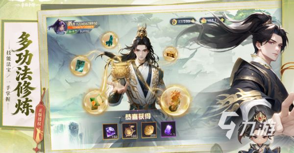 遮天帝路争锋安卓版下载地址|最新手游安装包获取方式