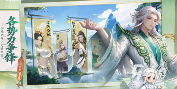 遮天帝路争锋安卓版下载地址|最新手游安装包获取方式