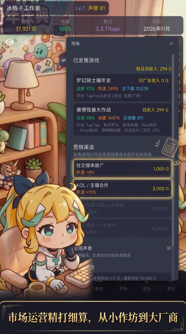 梦想家:和嗒啦啦一起做什么时候出 公测上线时间预告