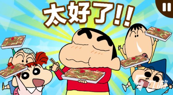 蜡笔小新之小帮手大作战安卓版下载安装教程及最新APK获取方式