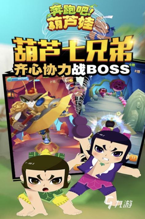 2026热门葫芦题材游戏推荐:好玩耐玩的葫芦主题手游合集