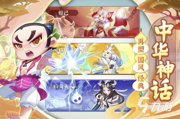 2026热门葫芦题材游戏推荐:好玩耐玩的葫芦主题手游合集