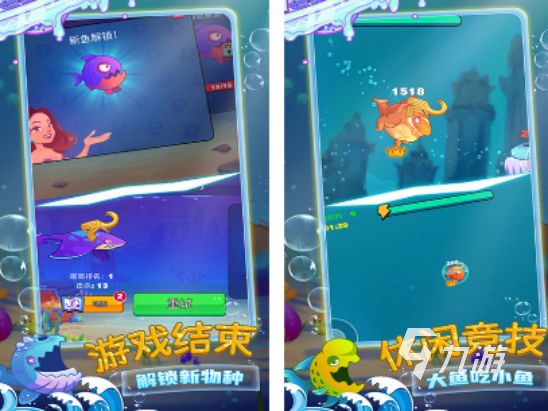 2026热门变大类游戏推荐:高人气可下载的巨型化体验游戏合集