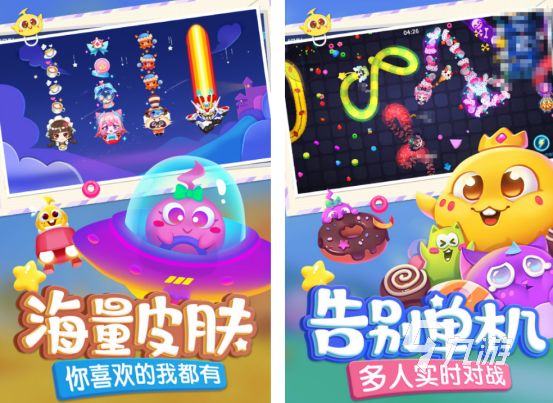 2026热门变大类游戏推荐:高人气可下载的巨型化体验游戏合集