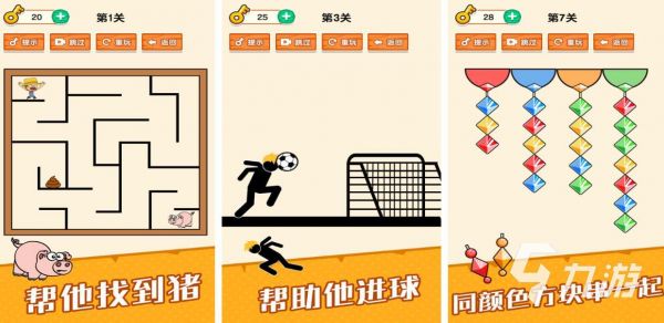 2026年好玩的脑洞游戏推荐合集:创意十足、烧脑又上瘾的独立游戏精选