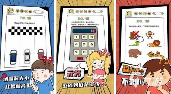 2026年好玩的脑洞游戏推荐合集:创意十足、烧脑又上瘾的独立游戏精选