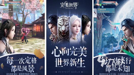 2026高人气角色扮演手游推荐:热门RPG游戏排行榜