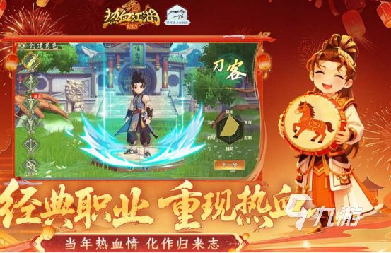 2026高人气角色扮演手游推荐:热门RPG游戏排行榜