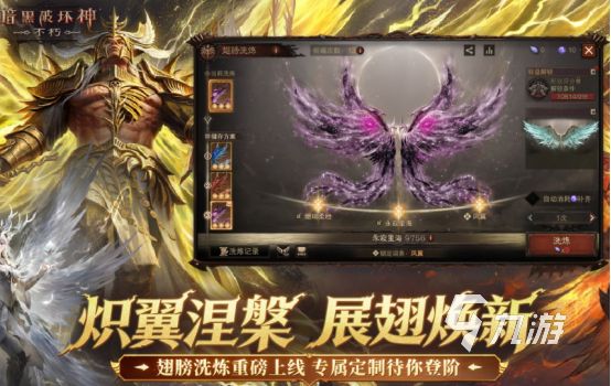 2026高人气角色扮演手游推荐:热门RPG游戏排行榜