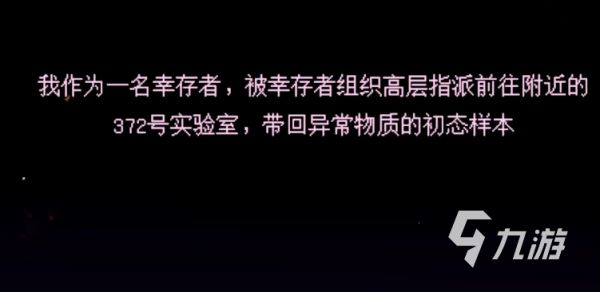 腐朽默示手机版下载安装教程及最新安卓iOS客户端获取方式