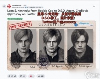 社区玩家推荐里昂外型引热议:从菜鸟警察到DSO特工