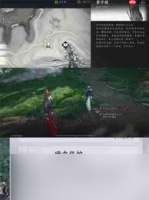 燕云十六声不见山探索收集技巧是什么