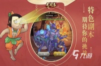 2026热门葫芦题材游戏推荐：好玩耐玩的葫芦主题手游合集