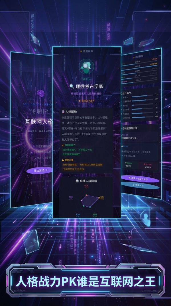 灵魂解码什么时候出 公测上线时间预告
