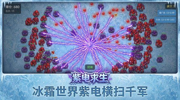 紫电瞬灭什么时候出 公测上线时间预告