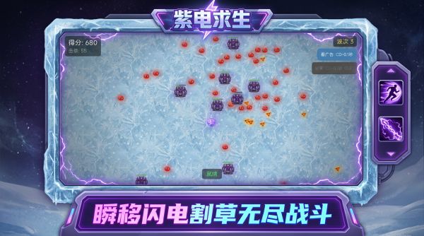 紫电瞬灭什么时候出 公测上线时间预告