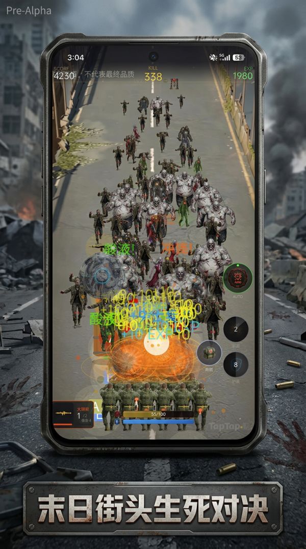 大灾之变好玩吗 大灾之变玩法简介