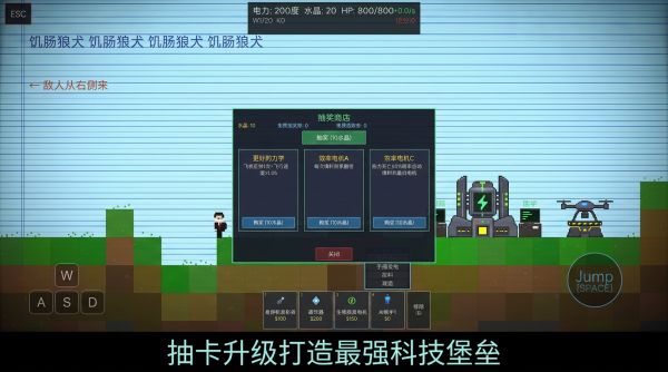 丘陵好玩吗 丘陵玩法简介