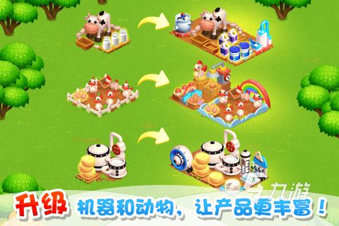 2026热门偷菜游戏推荐：好玩又上头的种田互动小游戏盘点