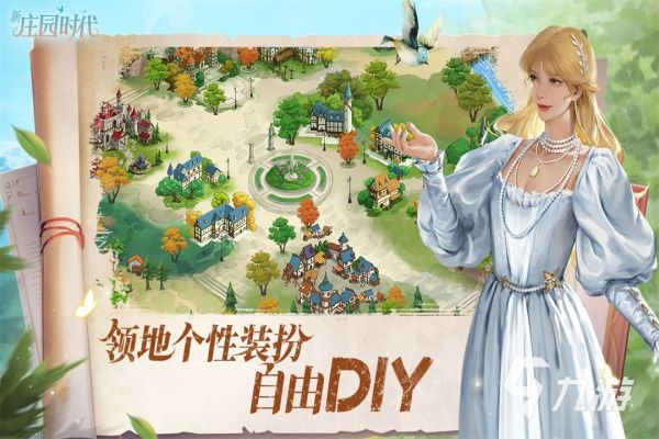 2026热门偷菜游戏推荐：好玩又上头的种田互动小游戏盘点