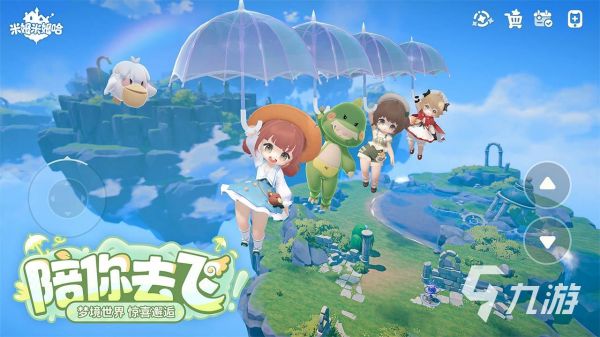 2026热门偷菜游戏推荐：好玩又上头的种田互动小游戏盘点