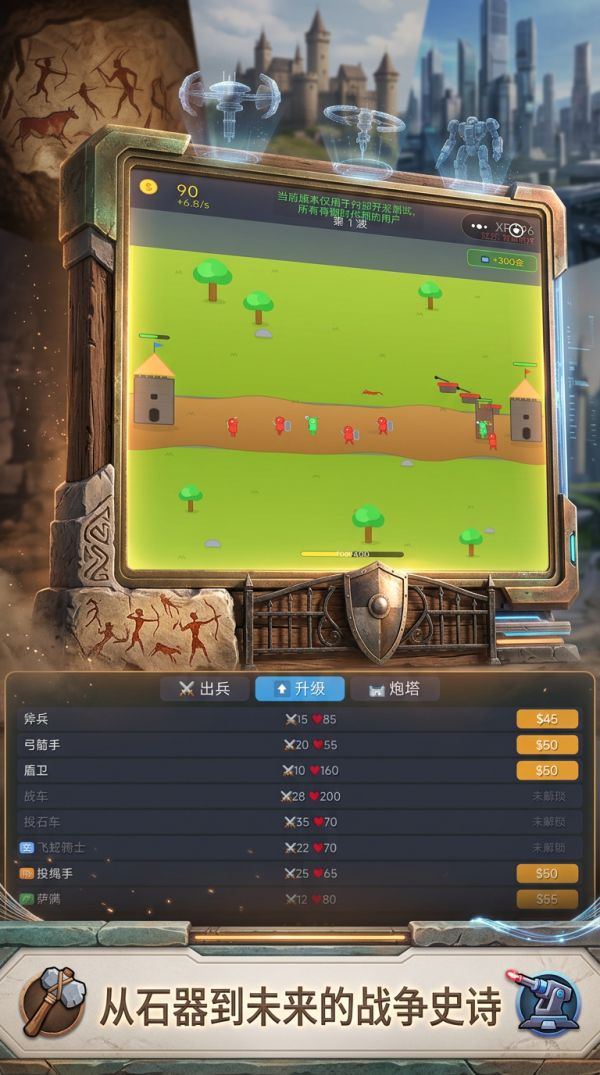 纪元之战什么时候出 公测上线时间预告