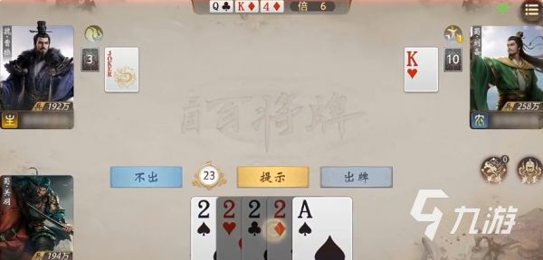 三国百将牌删档测试时间及最新消息