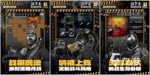 2026年最受欢迎的丧尸生存手游推荐：高口碑丧尸围城类游戏合集