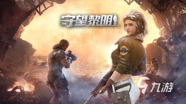 2026年最受欢迎的丧尸生存手游推荐：高口碑丧尸围城类游戏合集