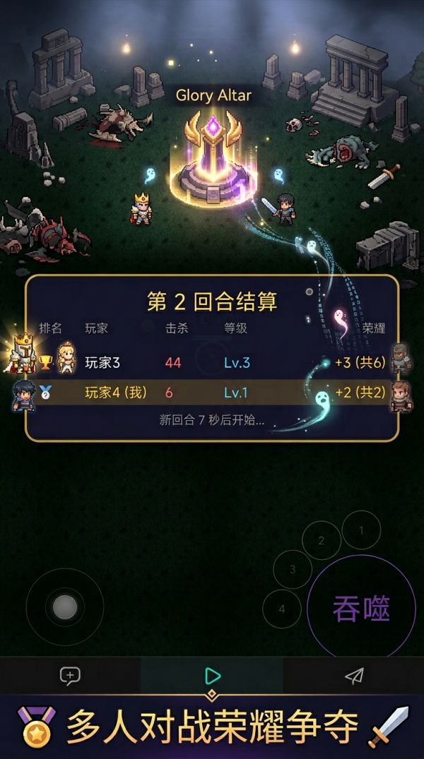 轮回吞噬万物什么时候出 公测上线时间预告