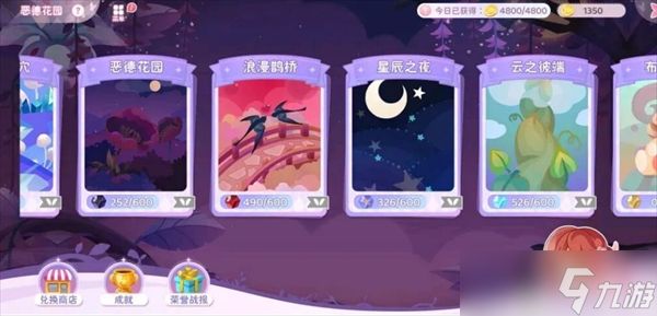 小花仙拉贝尔之约恶德花园打法攻略