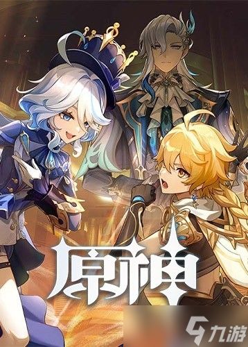 原神6.6版本新角色尼可上线：火系三重辅助魔女， dubbed强化班尼特