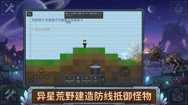 丘陵什么时候出 公测上线时间预告