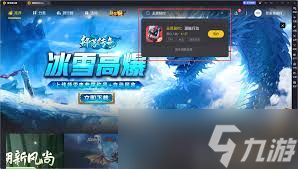 契约之境手游上线时间是什么时候