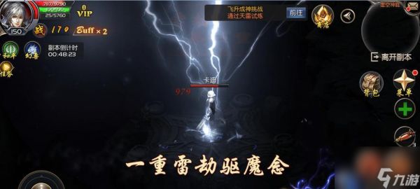 魔域新区飞升怎么关闭群伤？关闭群伤功能的操作步骤是什么？