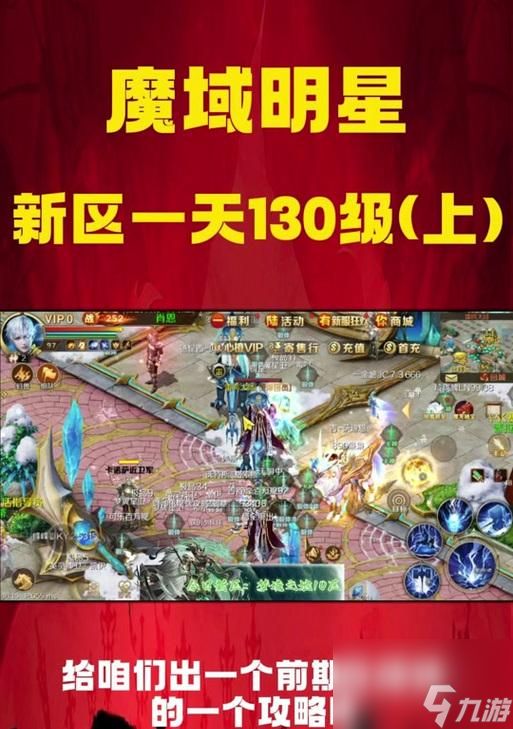魔域新区飞升怎么关闭群伤？关闭群伤功能的操作步骤是什么？