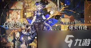 白银之城竞技卡组如何搭配