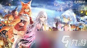 光隙解语赛西阵容如何搭配