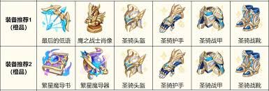 龙魂旅人密米尔技能如何