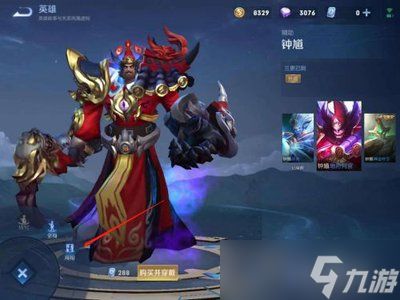 王者荣耀世界钟馗强度如何