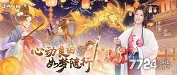 这城有良田选杨玉环还是李冶