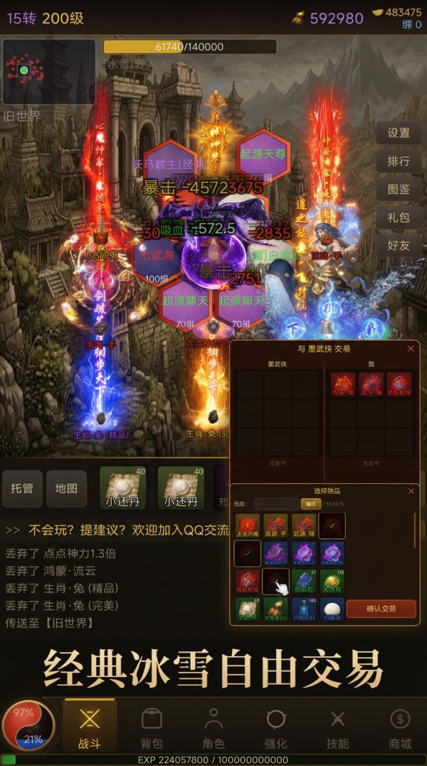 雾都冰雪：传奇归来什么时候出 公测上线时间预告